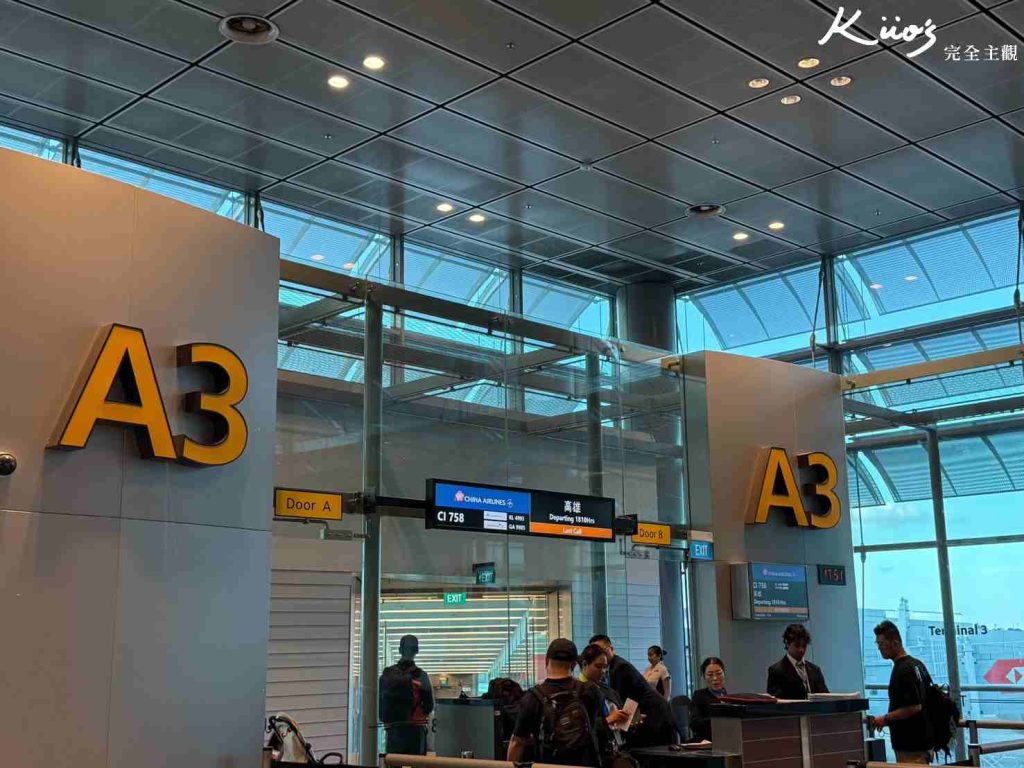 【2025新加坡機場到市區攻略】新加坡機場交通、機場包車、地鐵! 21 20251028190306 0 81944f