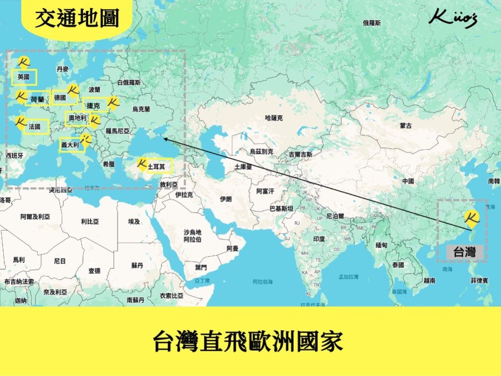 【2025台灣飛歐洲航線圖】10大台灣直飛城市、歐洲機票、住宿! 2 20251104132749 0 3221da