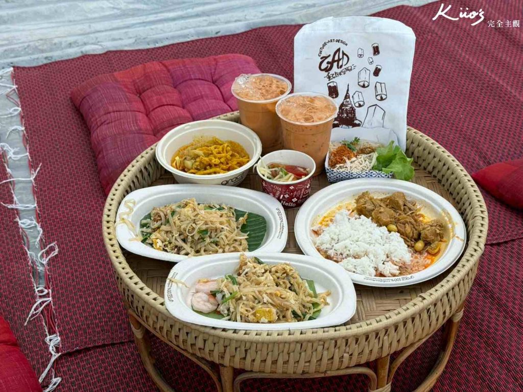 20251114123040 0 a8af56