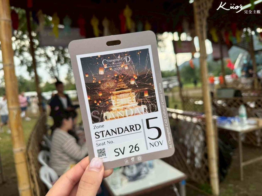 20251114123226 0 4ff3b5