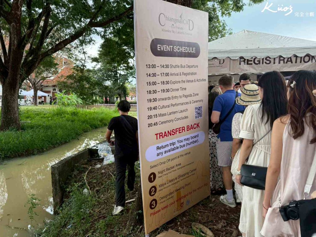 20251114123258 0 cadfc6