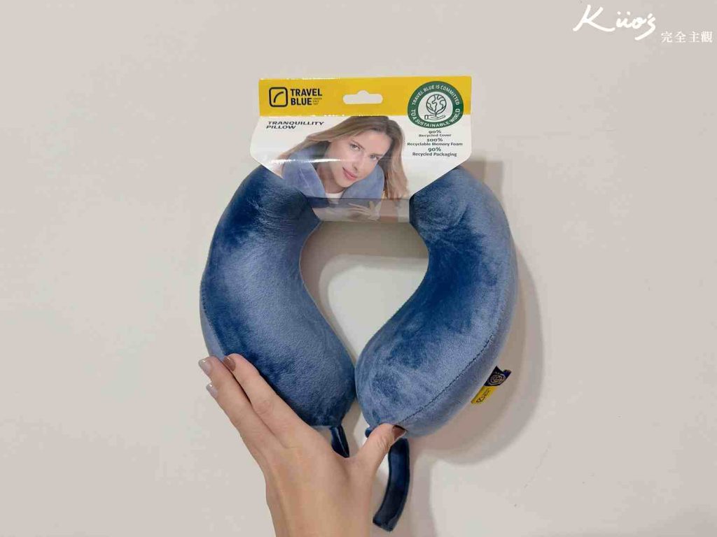 長途飛機必備小物