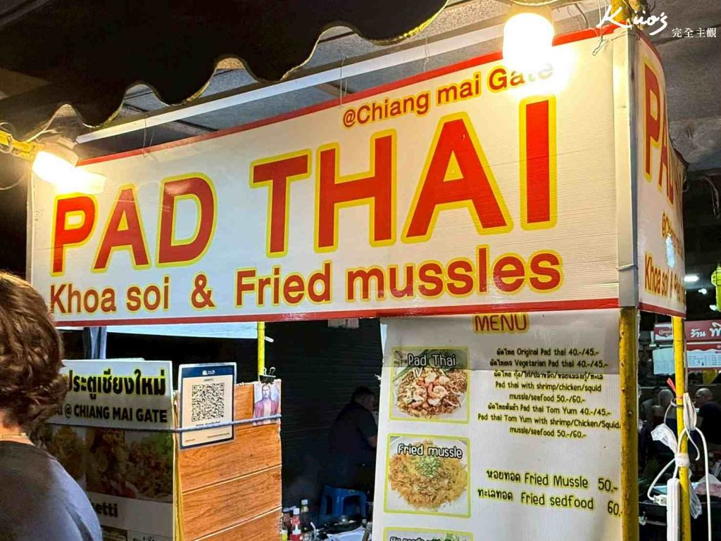 20251119111030 0 6fd343