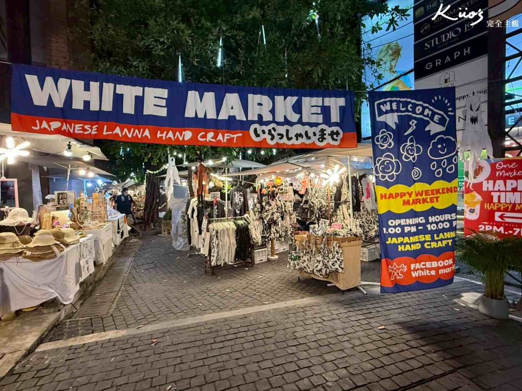 清邁市集-白色市集