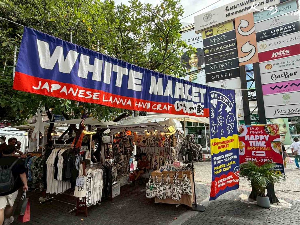 清邁市集-白色市集