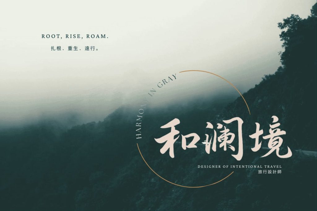 【F1客製化旅行社推薦】和瀾境介紹、F1 experience怎買？摩納哥F1高奢郵輪！