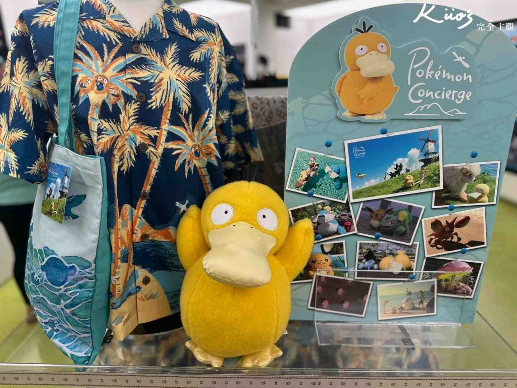 20251202175229 0 fa8963