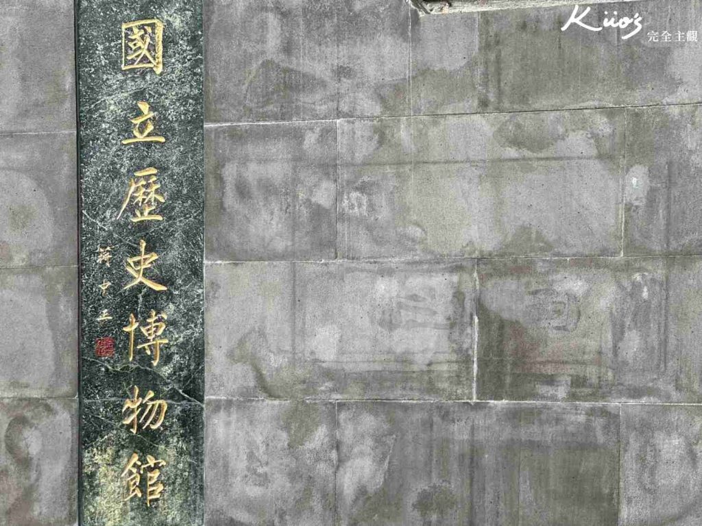 【維也納美景宮百年花繪名作展】開展至3/22!10亮點!國立歷史博物館! 9 20251209105925 0 6098cc