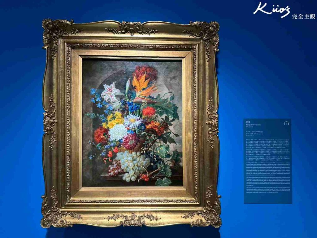 【維也納美景宮百年花繪名作展】開展至3/22!10亮點!國立歷史博物館! 23 20251209110315 0 674c15