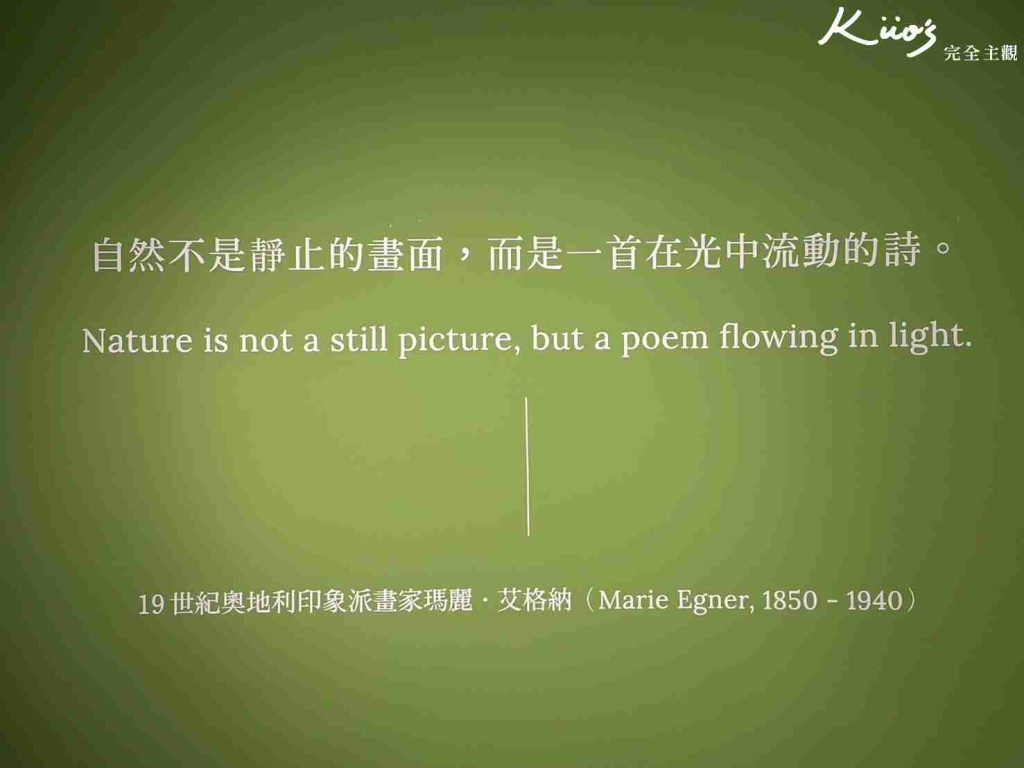 【維也納美景宮百年花繪名作展】開展至3/22!10亮點!國立歷史博物館! 21 20251209110315 0 a5a6e2