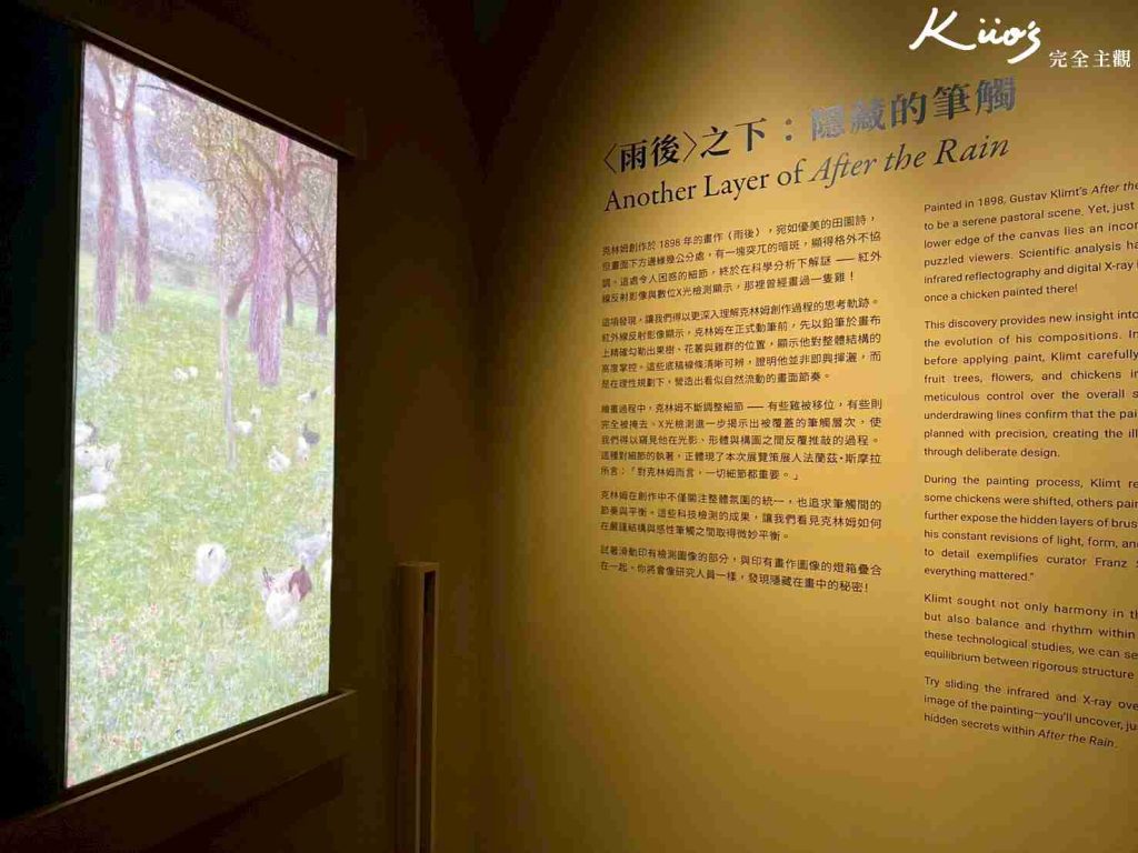 【維也納美景宮百年花繪名作展】開展至3/22!10亮點!國立歷史博物館! 26 20251209110430 0 ccf855