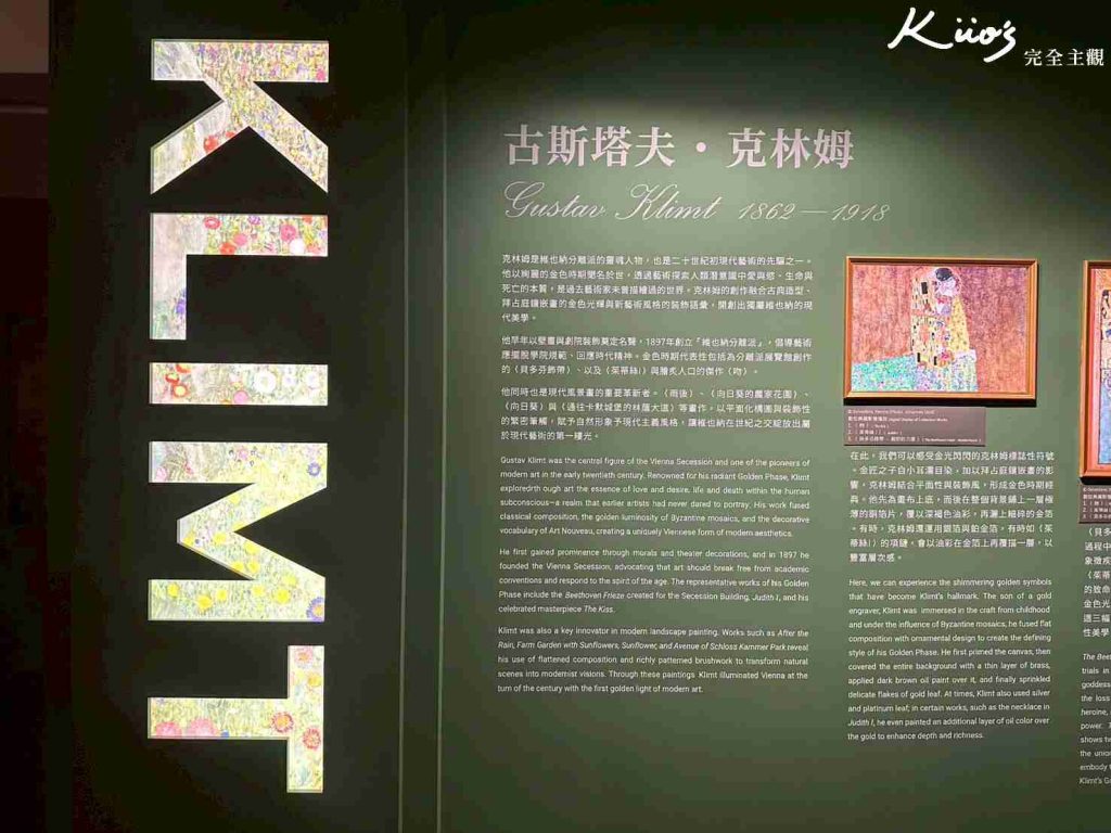 【維也納美景宮百年花繪名作展】開展至3/22!10亮點!國立歷史博物館! 24 20251209110431 0 199143