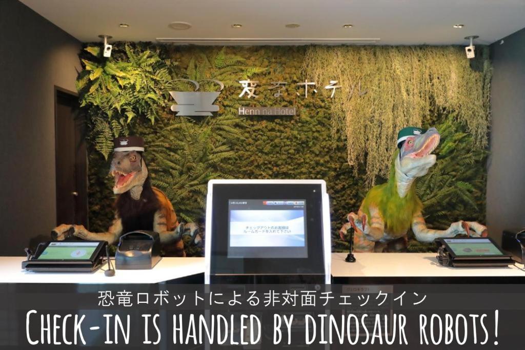 【2025日本怪奇飯店】Top8日本特色飯店、海茵娜飯店、日光金谷飯店! 3 20251209133508 0 b9e26a