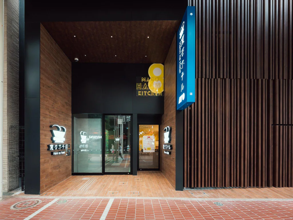 【2025日本怪奇飯店】Top8日本特色飯店、海茵娜飯店、日光金谷飯店! 7 20251209133617 0 01c61e