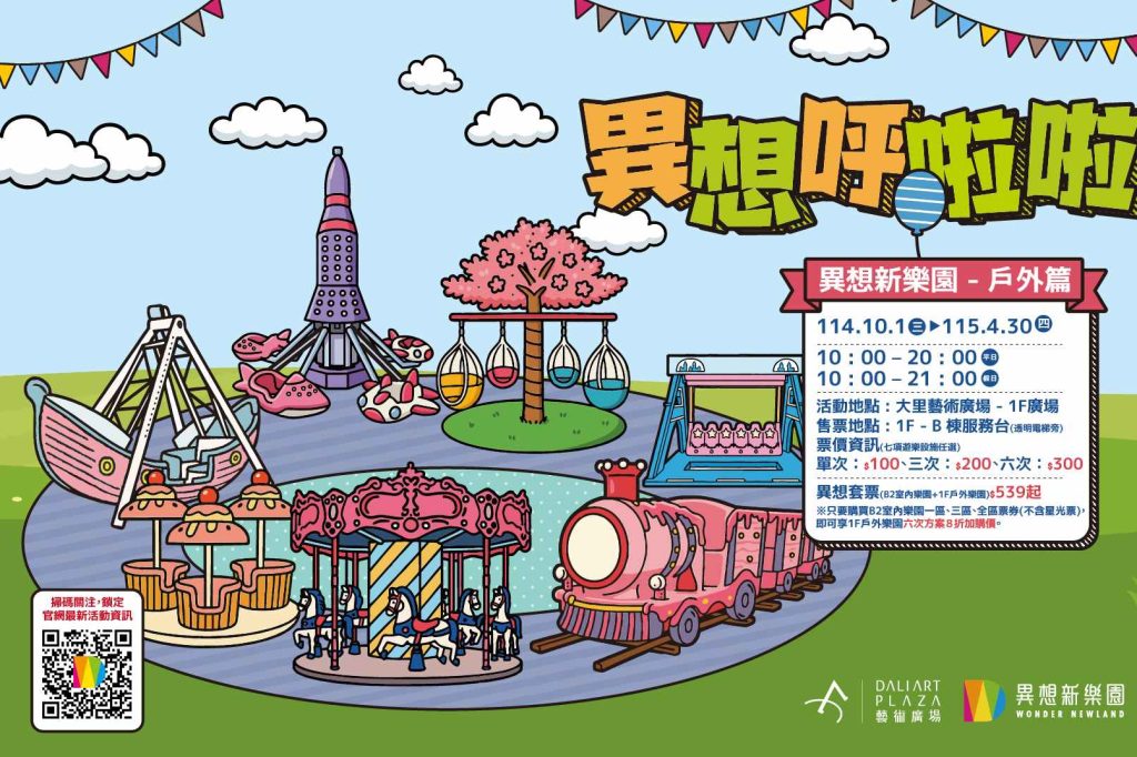 20260114174542 0 ef4d5e