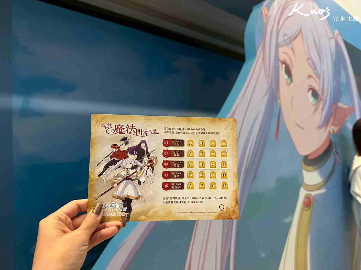 20260106114305 0 8c7ac8