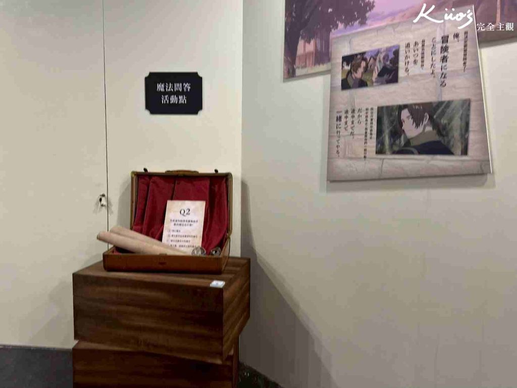 【2026葬送的芙莉蓮特展】芙莉蓮展1/3-4/6!10亮點、實際現場體驗! 14 20260106114358 0 059966