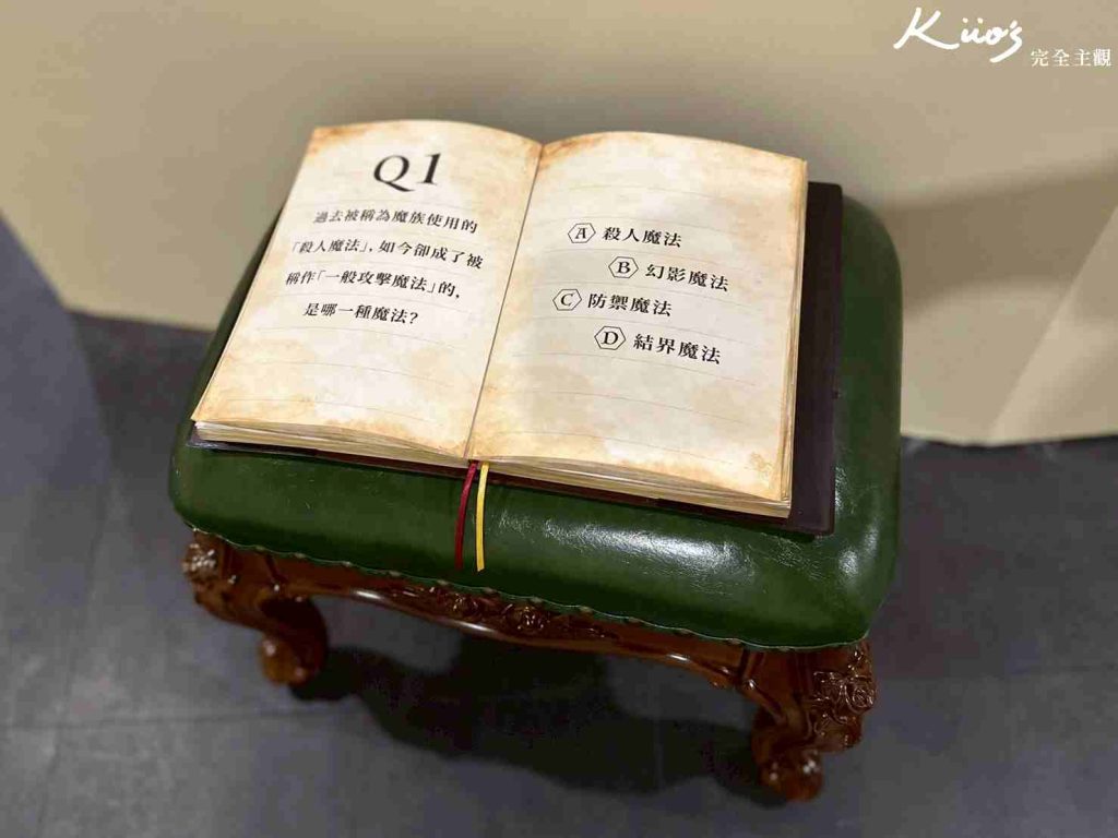 【2026葬送的芙莉蓮特展】芙莉蓮展1/3-4/6!10亮點、實際現場體驗! 13 20260106114358 0 ff29d3