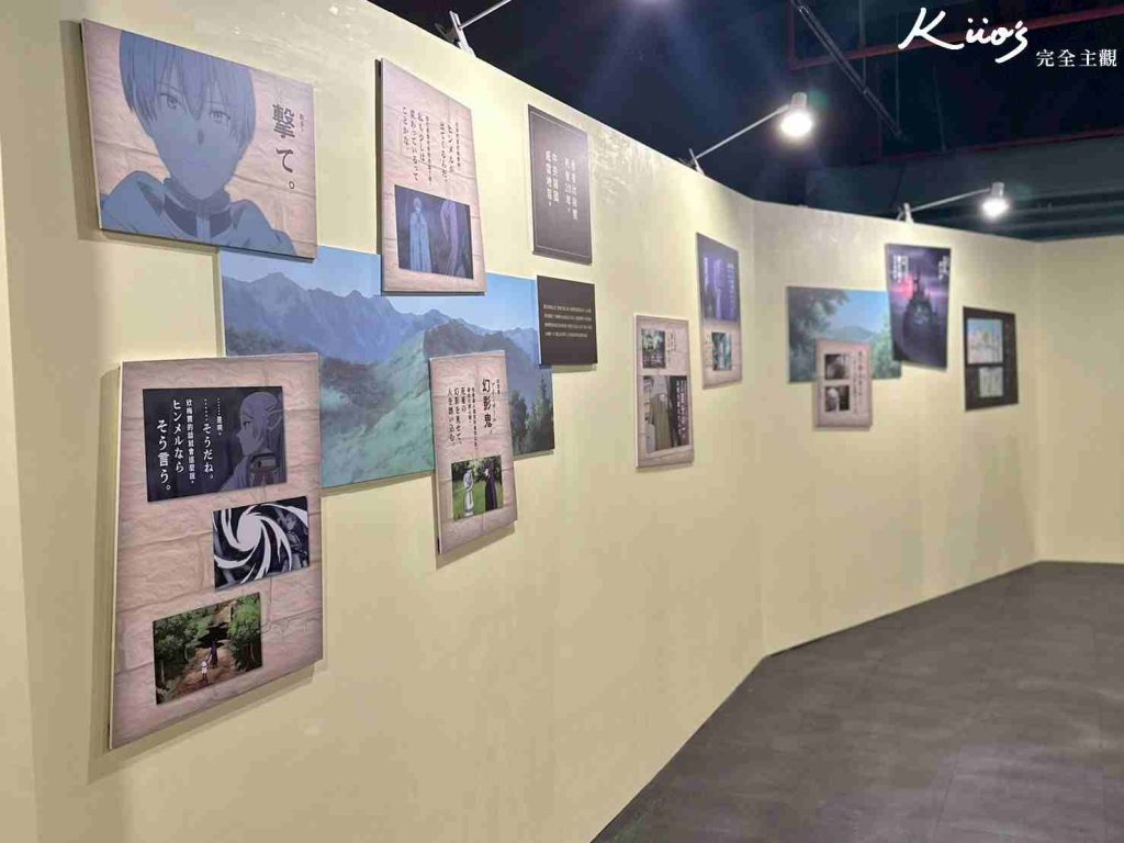 【2026葬送的芙莉蓮特展】芙莉蓮展1/3-4/6!10亮點、實際現場體驗! 25 20260106114621 0 cfbb35