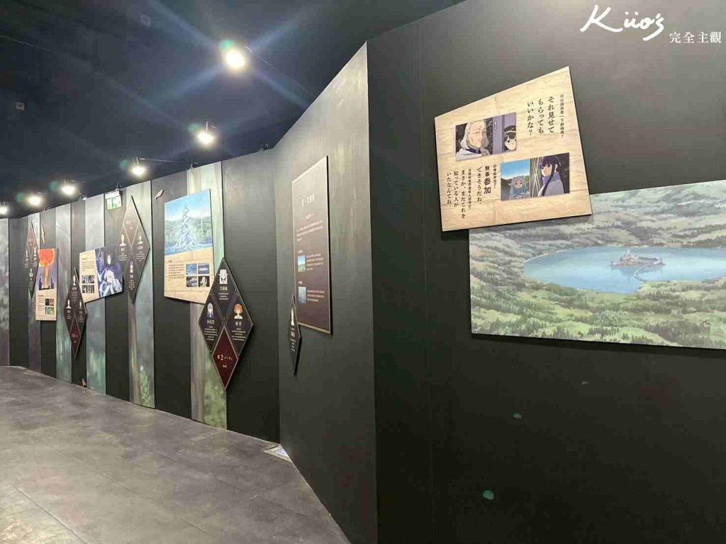 【2026葬送的芙莉蓮特展】芙莉蓮展1/3-4/6!10亮點、實際現場體驗! 31 20260106114751 0 48ec17