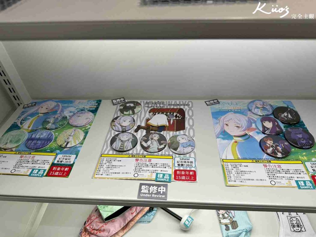 【2026葬送的芙莉蓮特展】芙莉蓮展1/3-4/6!10亮點、實際現場體驗! 47 20260106115010 0 a6c605