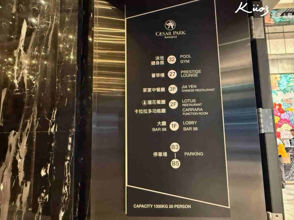 【Lotus蓮花餐廳評價】泰式南洋吃到飽!板橋車站3分鐘!板橋吃到飽! 10 20260106234255 0 ed5d24