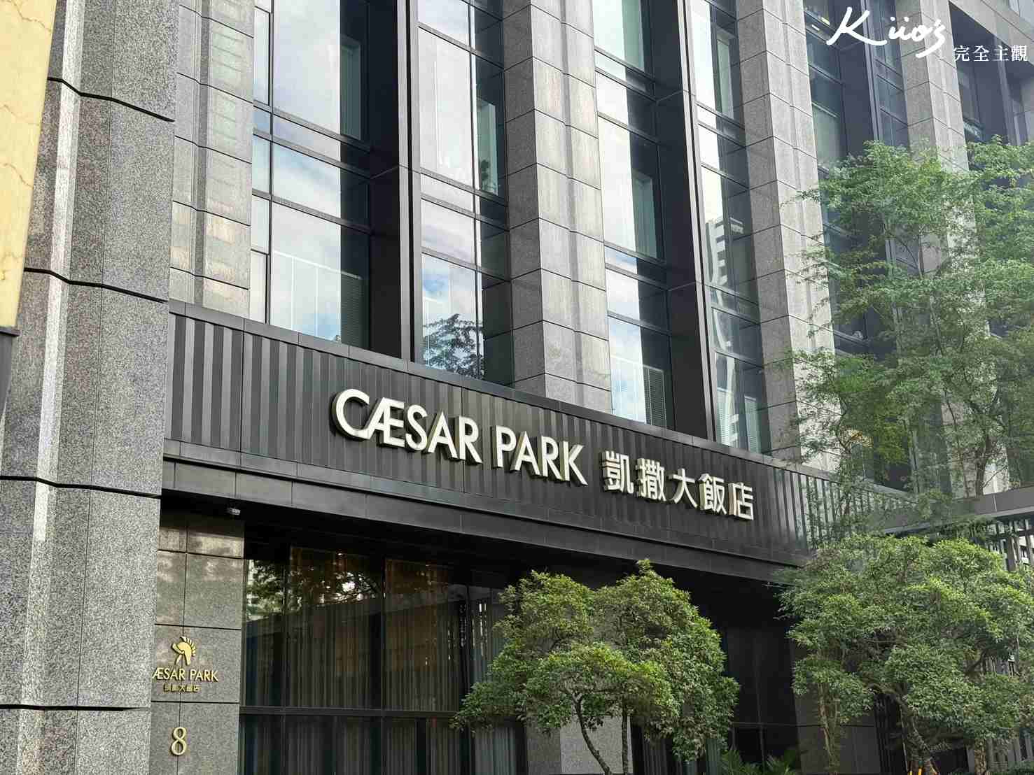 【2026 台北吃到飽】21間台北buffet推薦、票選必吃優惠價格.便宜餐券! 71 20260106234256 0 fdda27