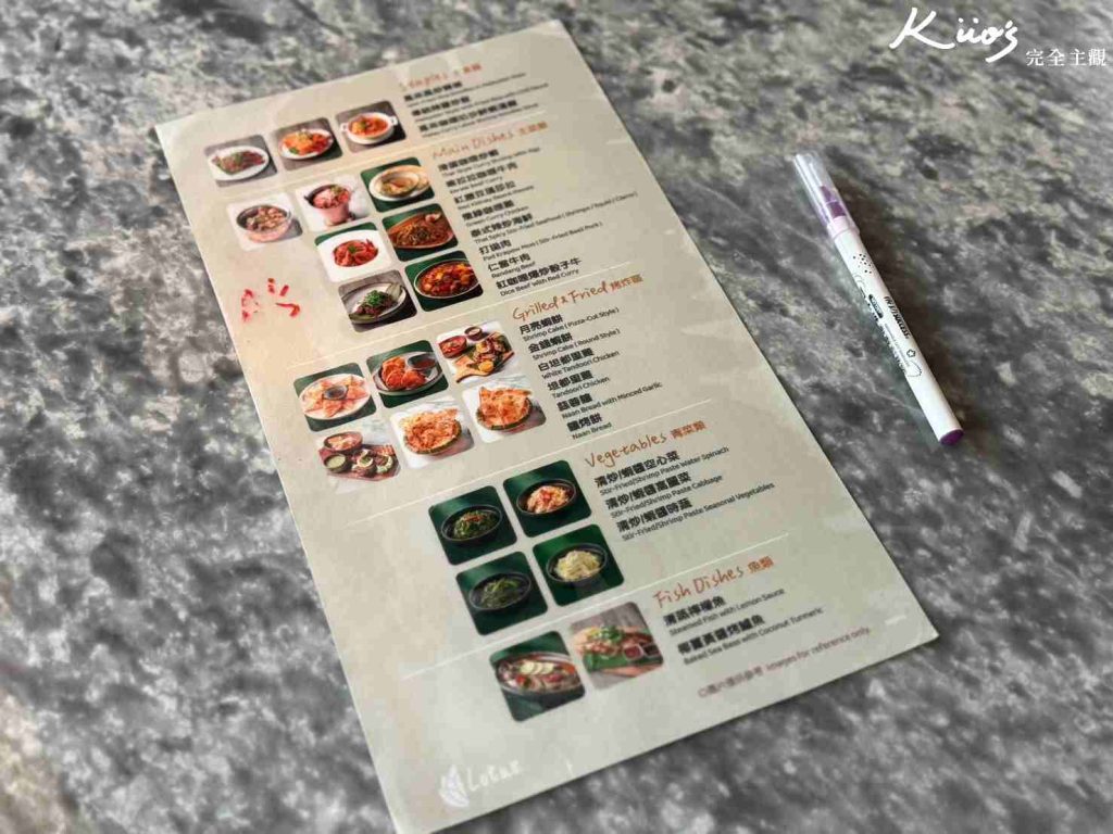 【Lotus蓮花餐廳評價】泰式南洋吃到飽!板橋車站3分鐘!板橋吃到飽! 12 20260106234418 0 08e682