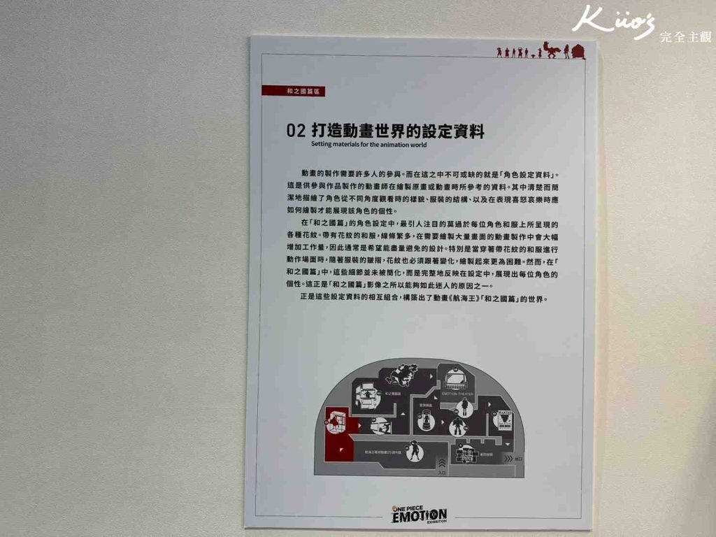 20260113230136 0 54ca44