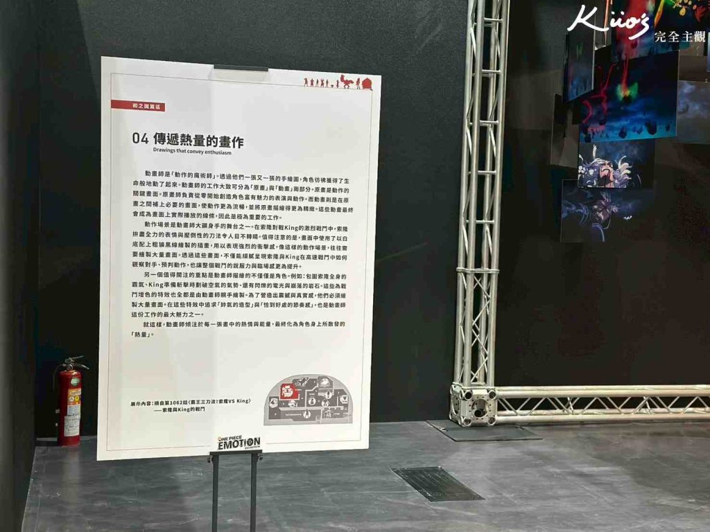 20260113230136 0 9c24b4