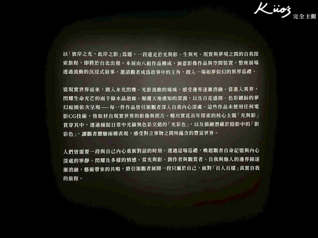 20260120205155 0 1cc683