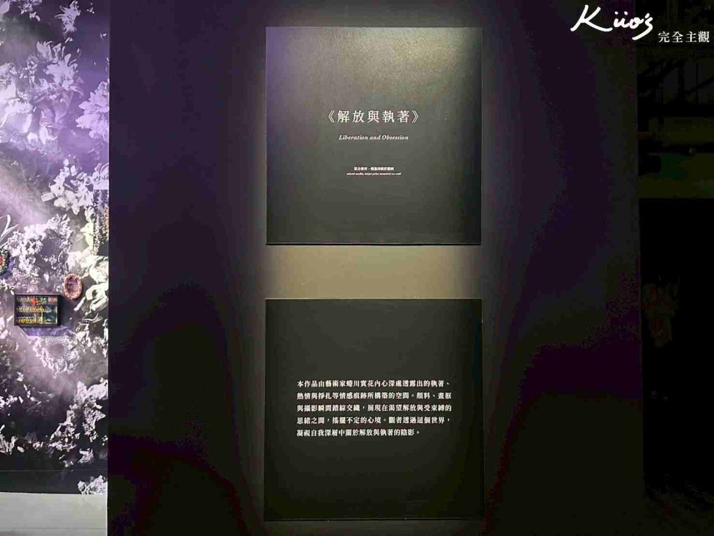 20260120205719 0 7af621