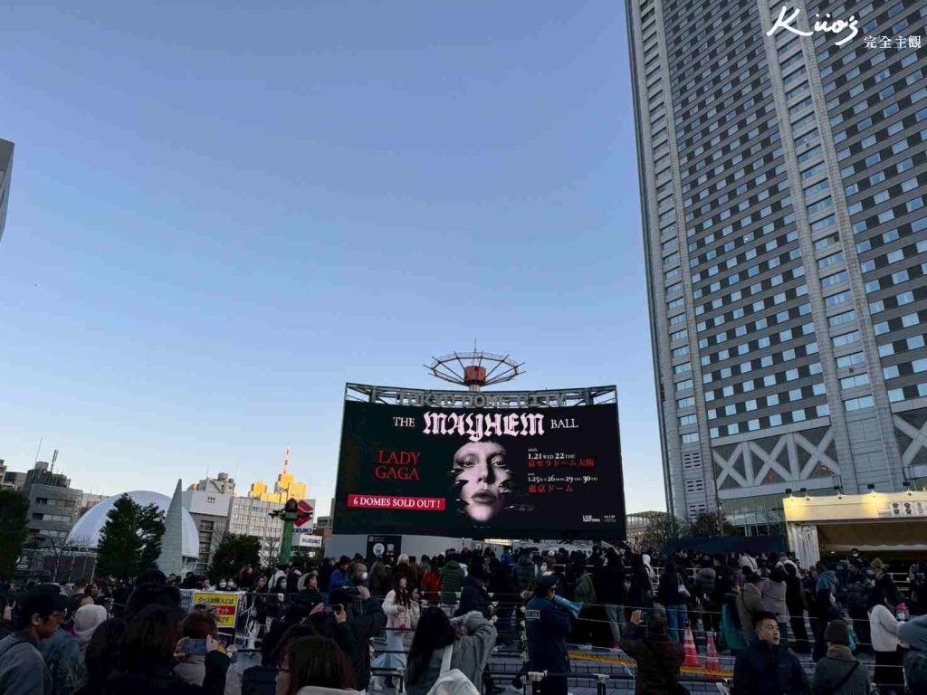 東京巨蛋必看文章