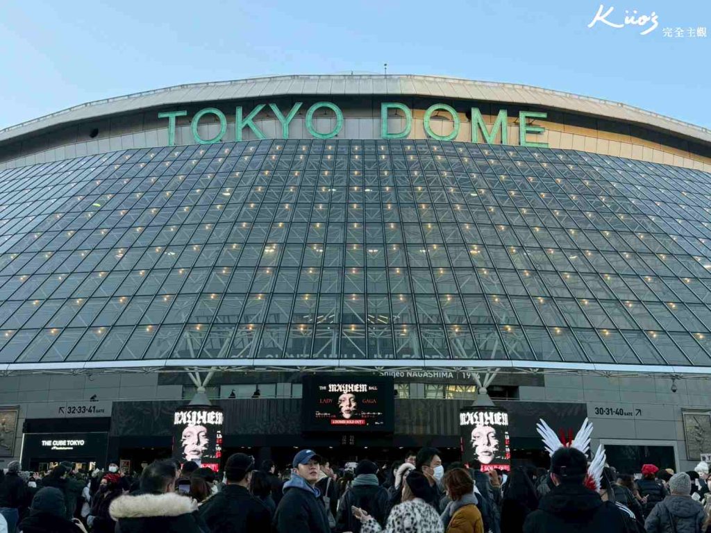 東京巨蛋必看文章