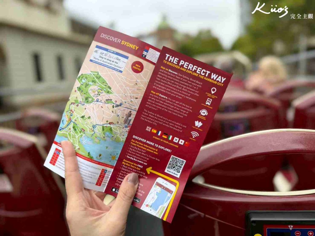 【2026雪梨必去景點】必搭雪梨big Bus、雪梨雙層巴士！票價、使用攻略！