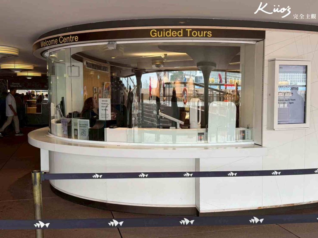 雪梨景點：雪梨歌劇院導覽、門票、時間、餐食開箱