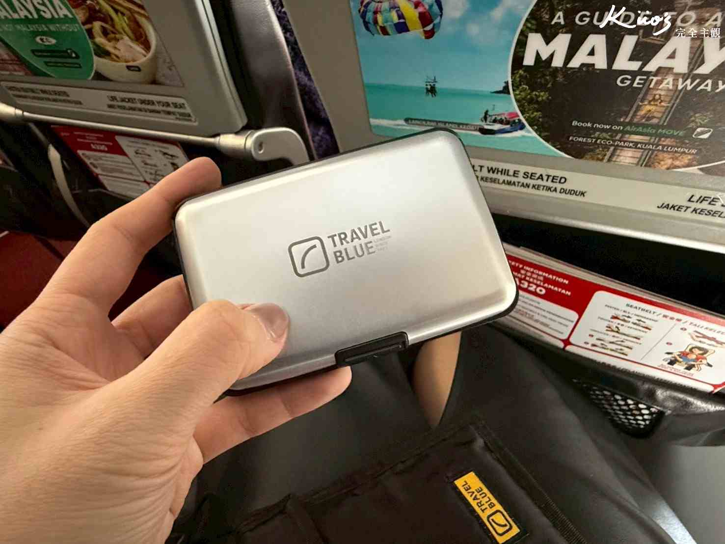 長途旅行必備小物