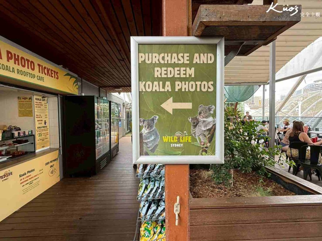 【2026雪梨野生動物園】門票攻略.無尾熊合照.共進早餐夢幻體驗! 24 雪梨野生動物園