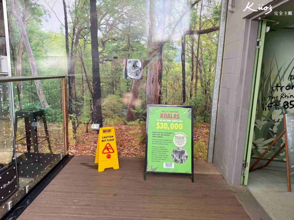 【2026雪梨野生動物園】門票攻略.無尾熊合照.共進早餐夢幻體驗! 8 雪梨動物園