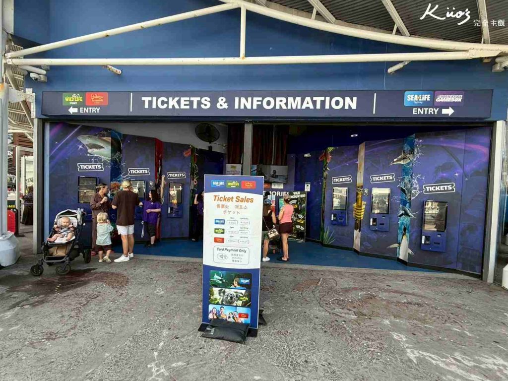 【2026雪梨野生動物園】門票攻略.無尾熊合照.共進早餐夢幻體驗! 5 20260325104010 0 d3ac12