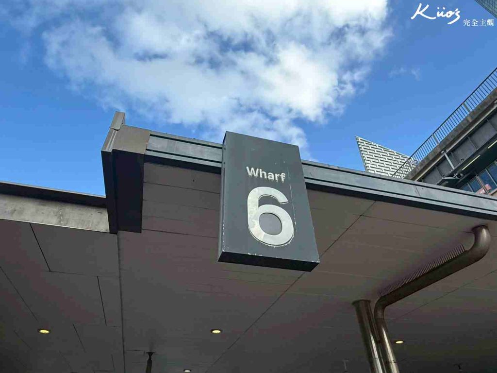 【2026雪梨港灣大橋】浪漫雪梨遊船晚餐實測:10特色.票價.如何預訂? 33 雪梨郵輪