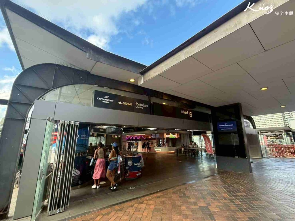 【2026雪梨港灣大橋】浪漫雪梨遊船晚餐實測:10特色.票價.如何預訂? 30 雪梨郵輪