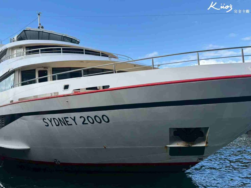 【2026雪梨港灣大橋】浪漫雪梨遊船晚餐實測:10特色.票價.如何預訂? 28 雪梨港灣大橋遊船