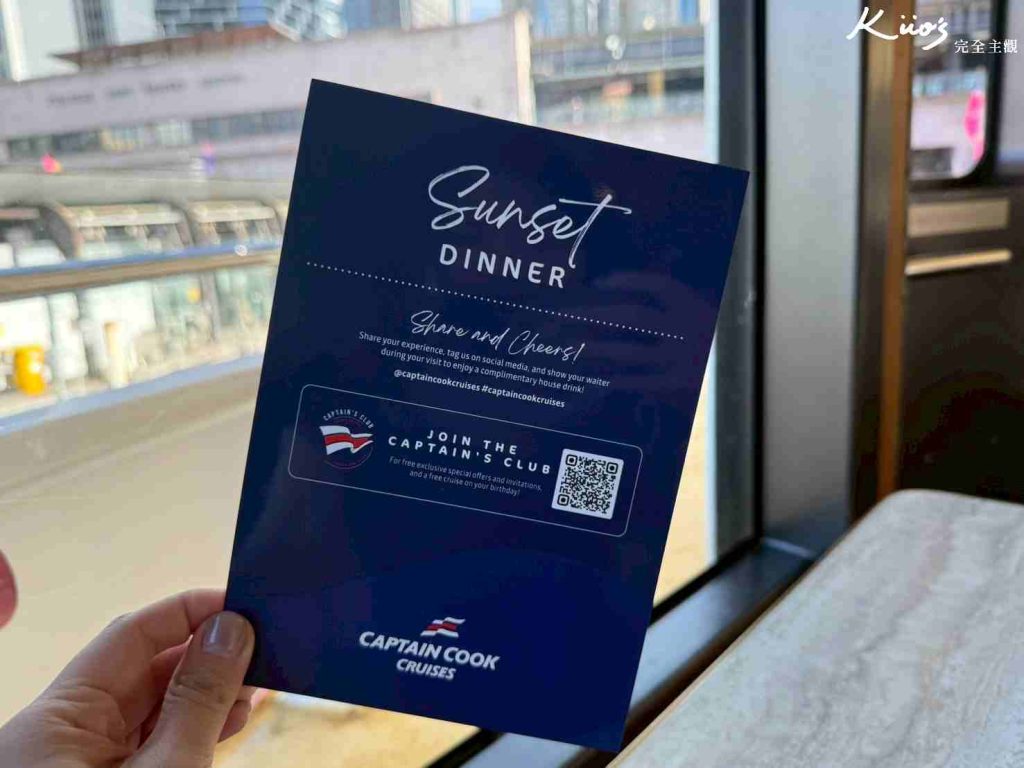 【2026雪梨港灣大橋】浪漫雪梨遊船晚餐實測:10特色.票價.如何預訂? 13 雪梨港灣遊船晚宴&賞夕陽