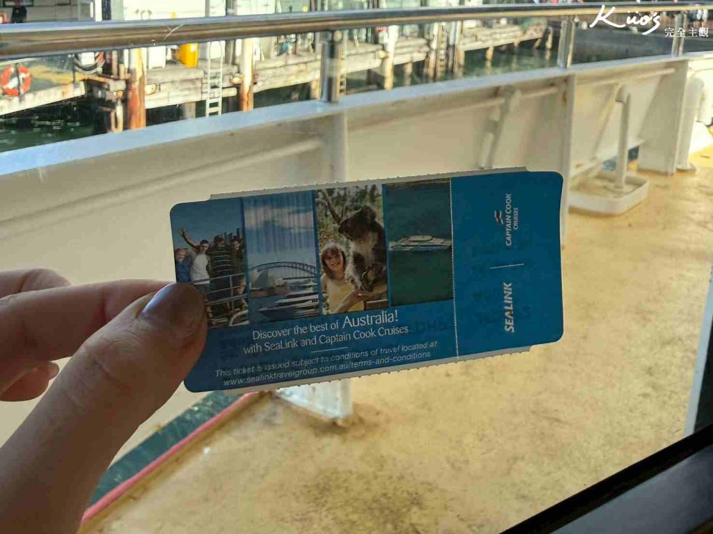 【2026雪梨港灣大橋】浪漫雪梨遊船晚餐實測:10特色.票價.如何預訂? 31 雪梨搭船