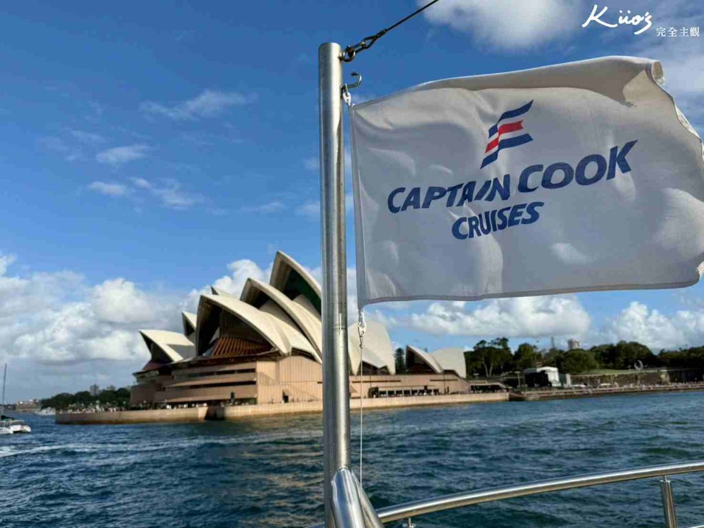 【2026雪梨港灣大橋】浪漫雪梨遊船晚餐實測:10特色.票價.如何預訂? 5 雪梨港灣大橋遊船