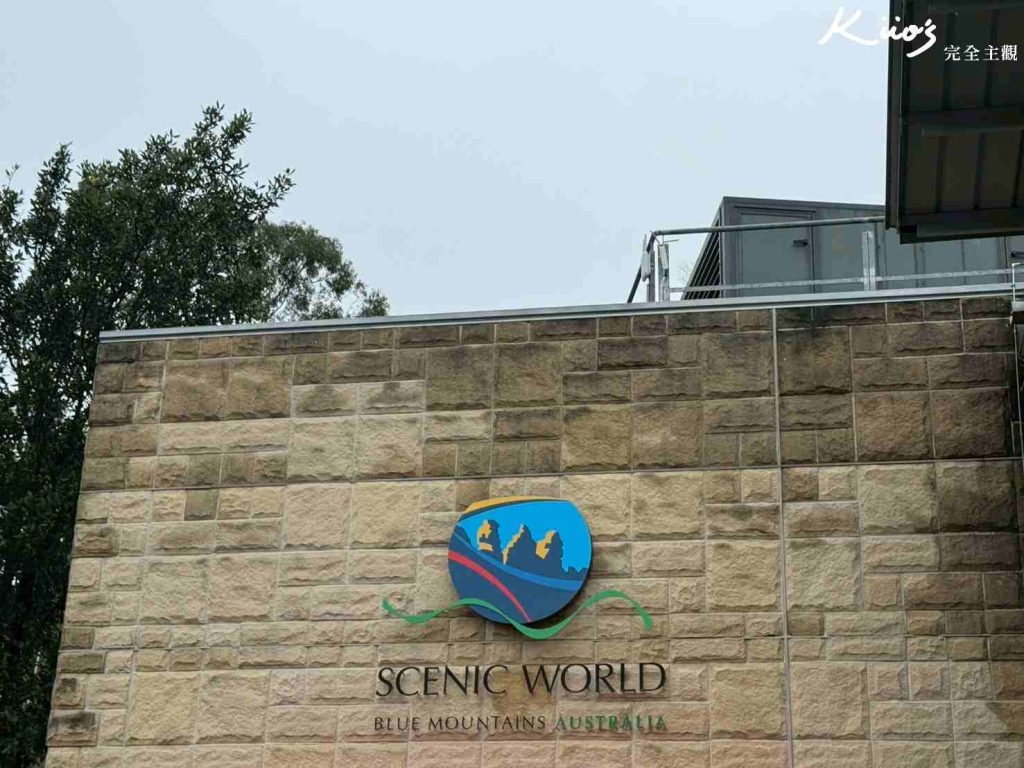 澳洲雪梨藍山一日遊