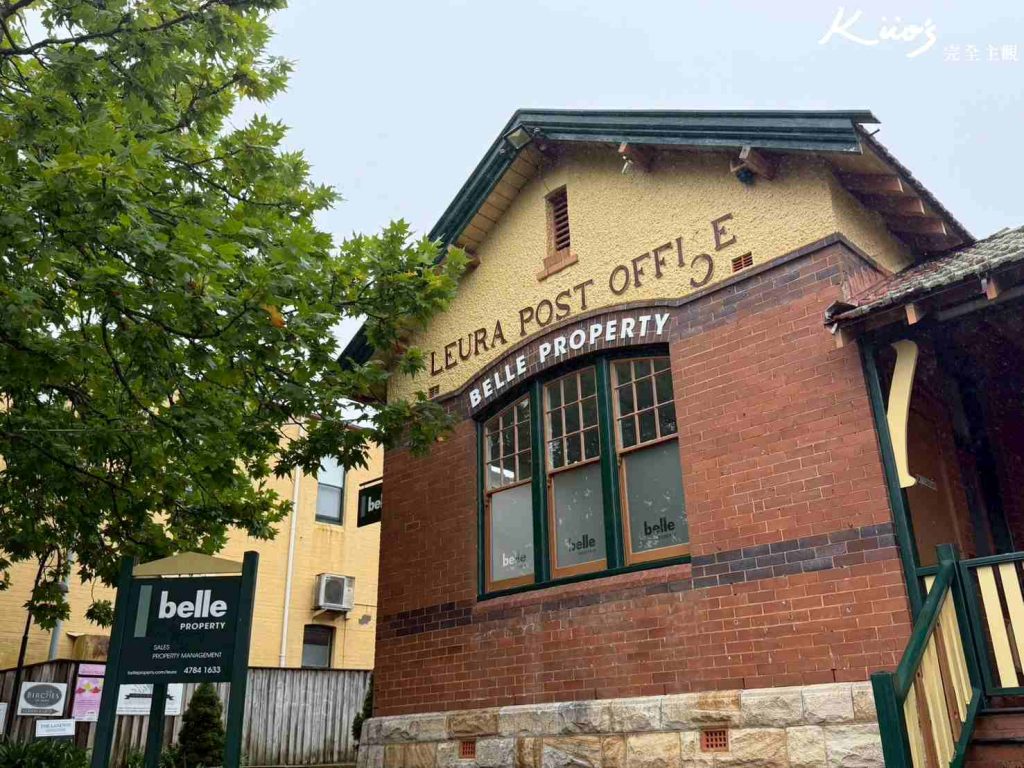 澳洲雪梨藍山一日遊