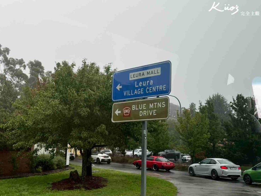 澳洲雪梨藍山一日遊