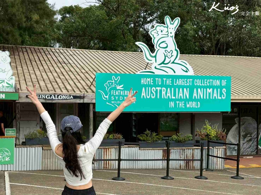 澳洲雪梨藍山一日遊